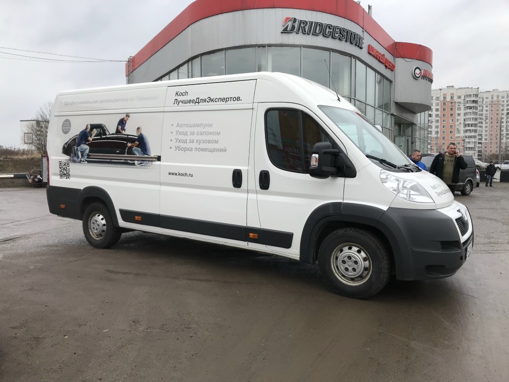 Брендирование в фирменном стиле